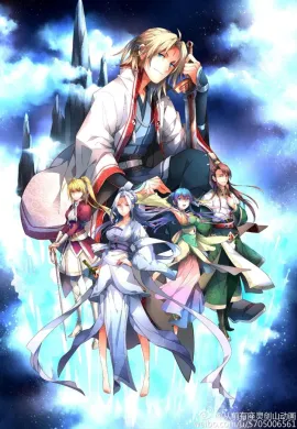 โปสเตอร์ Reikenzan - Hoshikuzu-tachi No Utage  ตอนที่ 1-12 ซับไทย ดูอนิเมะออนไลน์