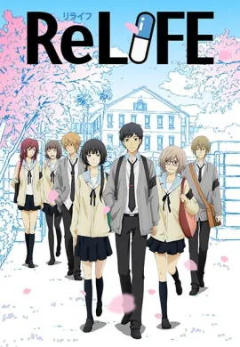 โปสเตอร์ ReLIFE รีไลฟ์ ตอนที่ 1-12 ซับไทย ดูอนิเมะออนไลน์