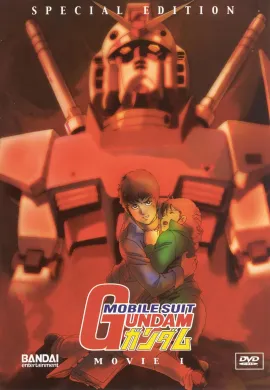โปสเตอร์ [Removie1-1981] Mobile Suit Gundam 0079 the Movie โมบิล สูท กันดั้ม 0079 เดอะมูฟวี่ บันทึกลับสงครามหนึ่งปี ตอนที่ 1-3 พากย์ไทย ดูอนิเมะออนไลน์