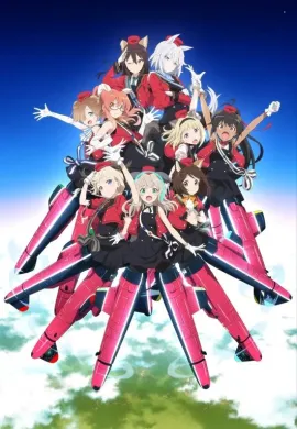 โปสเตอร์ Renmei Kuugun Koukuu Mahou Ongakutai Luminous Witches ลูมินัส วิทเชส กองบินดุริยางค์เวทมนตร์ ตอนที่ 1-13 ซับไทย ดูอนิเมะออนไลน์