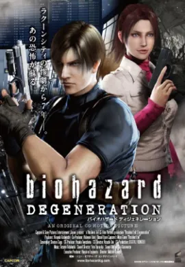 โปสเตอร์ Resident Evil Degeneration ผีชีวะสงครามปลุกพันธุ์ไวรัสมฤตยู ดูอนิเมะออนไลน์