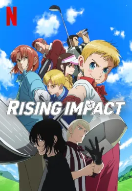 โปสเตอร์ Rising Impact ไรซิ่ง อิมแพ็ค ตอนที่ 1-12 พากย์ไทย ดูอนิเมะออนไลน์