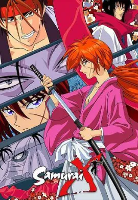 โปสเตอร์ Rurouni Kenshin The Movie ซามูไรพเนจร มูฟวี่ ดูอนิเมะออนไลน์
