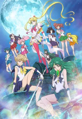 โปสเตอร์ Sailor Moon Crystal เซเลอร์มูน คริสตัล  (เสียงใหม่) ตอนที่ 1-39 พากย์ไทย ดูอนิเมะออนไลน์