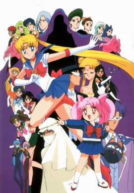 โปสเตอร์ SAILOR MOON R เซเลอร์มูน R ภาค 2 ตอนที่ 1-43 พากย์ไทย ดูอนิเมะออนไลน์