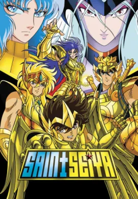 โปสเตอร์ Saint Seiya the Movie 4 Saishuu Seisen no Senshi-tachi ภาคสงครามครั้งสุดท้าย ความทะเยอทะยานของลูซิเฟอร์ ดูอนิเมะออนไลน์