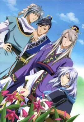 โปสเตอร์ Saiunkoku monogatari บุปผาคู่บัลลังก์ ตอนที่ 1-39 ซับไทย ดูอนิเมะออนไลน์