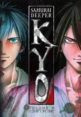 โปสเตอร์ Samurai Deeper Kyo เคียวนัยน์ตายักษ์ ตอนที่ 1-26 พากย์ไทย ดูอนิเมะออนไลน์