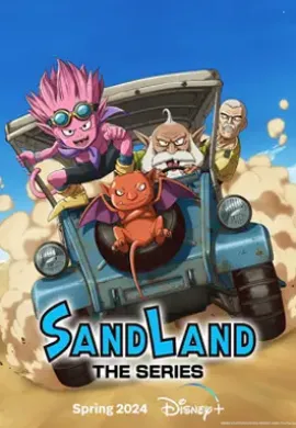 โปสเตอร์ Sand Land แซนด์แลนด์ ตอนที่ 1-12 ซับไทย ดูอนิเมะออนไลน์