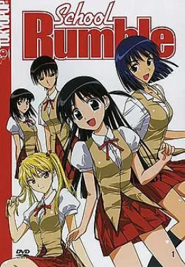 โปสเตอร์ School Rumble สูตรรักฉบับนักเรียน ภาค1 ตอนที่ 1-26 พากย์ไทย ดูอนิเมะออนไลน์