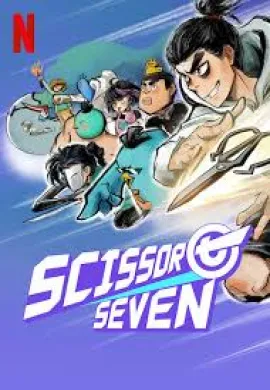 โปสเตอร์ Scissor Seven เซเว่น นักฆ่ากรรไกร ตอนที่ 1-14 ซับไทย ดูอนิเมะออนไลน์