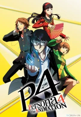 โปสเตอร์ Season 2 - Persona 4 the Animation เพอร์โซน่า 4 ดิแอนิเมชั่น พากษ์ไทย ตอนที่ 1-26  ดูอนิเมะออนไลน์