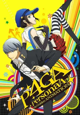 โปสเตอร์ Season 5 - Persona 4 the Golden Animation เพอร์โซน่า 4 เดอะโกลเด้น แอนิเมชั่น ตอนที่ 1-12 ซับไทย ดูอนิเมะออนไลน์