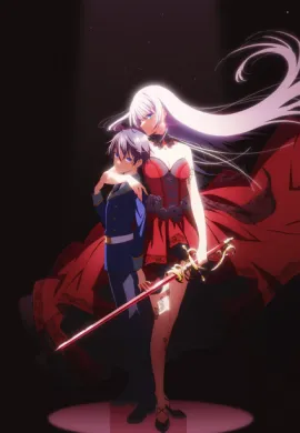 โปสเตอร์ Seiken Gakuin no Makentsukai จอมมารเกิดใหม่ วิทยาลัยผู้พิทักษ์ ตอนที่ 1-12 ซับไทย ดูอนิเมะออนไลน์