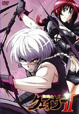 โปสเตอร์ Seikon no Qwaser II ตราบาปล้างปฐพี ภาค2 ตอนที่ 1-12 ซับไทย ดูอนิเมะออนไลน์