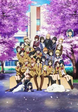 โปสเตอร์ Seitokai Yakuindomo วุ่นรักประธานจอมจิ้น ภาค2 ตอนที่ 1-13 ซับไทย ดูอนิเมะออนไลน์