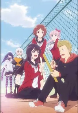 โปสเตอร์ Senryuu Shoujo  ตอนที่ 1-12 ซับไทย ดูอนิเมะออนไลน์