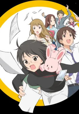 โปสเตอร์ Servant x Service สำนักงานป่วนก๊วนหลุดโลก ตอนที่ 1-13 ซับไทย ดูอนิเมะออนไลน์