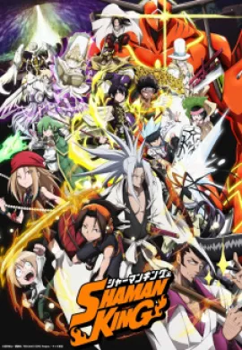 โปสเตอร์ Shaman King ชาแมนคิง ราชันแห่งภูติ 2021 ตอนที่ 1-52 ซับไทย ดูอนิเมะออนไลน์