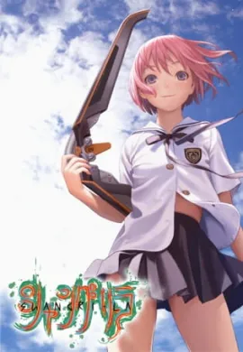 โปสเตอร์ Shangri-La  ตอนที่ 1-24 ซับไทย ดูอนิเมะออนไลน์