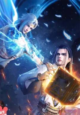 โปสเตอร์ Shen Lan Qi Yu Wushuang Zhu 2 (The Land of Miracles 2) ดินแดนไข่มุกอัศจรรย์ (ภาค2) ตอนที่ 1-15 ซับไทย ดูอนิเมะออนไลน์