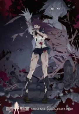 โปสเตอร์ Shikabane Hime Kuro เจ้าหญิงมัจจุราช ภาค2 ตอนที่ 1-12 ซับไทย ดูอนิเมะออนไลน์