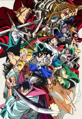 โปสเตอร์ Shin Samurai-den Yaiba ไยบะ เจ้าหนูซามูไร ตอนที่ 1-24 พากย์ไทย ดูอนิเมะออนไลน์
