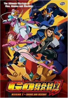 โปสเตอร์ Shinkon Gattai Godannar อภินิหารหุ่นรบพลังเพลิง ตอนที่ 1-26 พากย์ไทย ดูอนิเมะออนไลน์