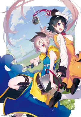 โปสเตอร์ Shokei Shoujo no Virgin Road (The Executioner and Her Way of Life ) เวอร์จิน โร้ด เพชฌฆาตสาวบนเส้นทางพิสุทธิ์ ตอนที่ 1-12 ซับไทย ดูอนิเมะออนไลน์