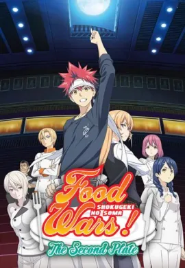 โปสเตอร์ Shokugeki no Soma ยอดนักปรุงโซมะ ภาค2 พากย์ไทย (เสียง True ) ตอนที่ 1-13 พากย์ไทย ดูอนิเมะออนไลน์