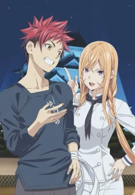 โปสเตอร์ Shokugeki no Soma Season 5 ยอดนักปรุงโซมะ ภาค 5  (เสียงใหม่) ตอนที่ 1-13 พากย์ไทย ดูอนิเมะออนไลน์