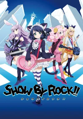 โปสเตอร์ Show By Rock!! ภาค1 ตอนที่ 1-12 ซับไทย ดูอนิเมะออนไลน์