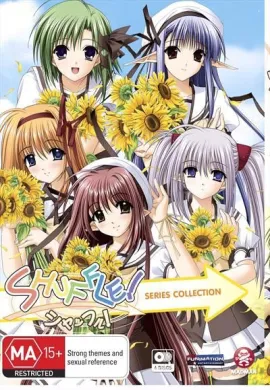 โปสเตอร์ SHUFFLE! Memories ภาค2 ตอนที่ 1-13 ซับไทย ดูอนิเมะออนไลน์