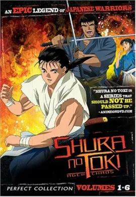 โปสเตอร์ Shura No Toki ซามูไรหมัดเพชฌฆาต ซามูไรไร้ดาบ ตอนที่ 1-2 พากย์ไทย ดูอนิเมะออนไลน์