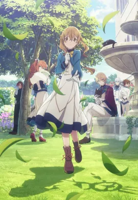 โปสเตอร์ Silent Witch: Chinmoku no Majo no Kakushigoto ไซเลนต์วิตช์ ความลับของแม่มดแห่งความเงียบ ตอนที่ 1-13 ซับไทย ดูอนิเมะออนไลน์