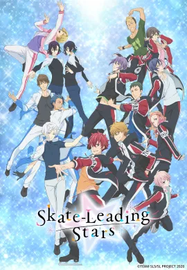 โปสเตอร์ Skate-Leading Stars  ตอนที่ 1-13 ซับไทย ดูอนิเมะออนไลน์