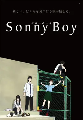 โปสเตอร์ Sonny Boy ซันนีบอย ตอนที่ 1-12 ซับไทย ดูอนิเมะออนไลน์