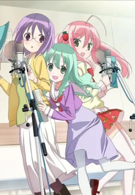 โปสเตอร์ Sore ga Seiyuu! ชีวิตพันธ์ุนักพากษ์ ตอนที่ 1-8 ซับไทย ดูอนิเมะออนไลน์