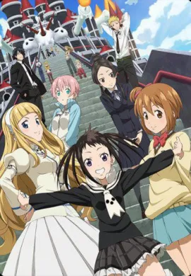 โปสเตอร์ Soul Eater Not! โซลอีทเตอร์ น็อต!  ตอนที่ 1-12 ซับไทย ดูอนิเมะออนไลน์