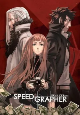 โปสเตอร์ Speed Grapher สปีดกราฟเฟอร์ ตอนที่ 1-24 ซับไทย ดูอนิเมะออนไลน์