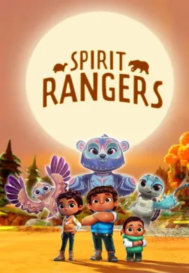 โปสเตอร์ Spirit Rangers Season 3 ผู้พิทักษ์วิญญาณแห่งป่า ปี 3 ตอนที่ 1-19 พากย์ไทย ดูอนิเมะออนไลน์