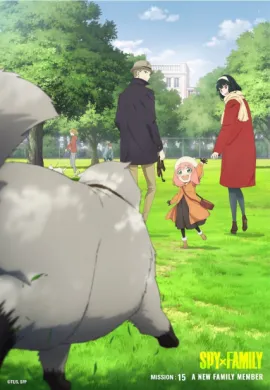โปสเตอร์ SPY×FAMILY Part 2 สปาย x แฟมิลี่ ซีซั่น 2 ตอนที่ 1-13 พากย์ไทย ดูอนิเมะออนไลน์