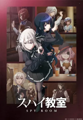 โปสเตอร์ Spy Kyoushitsu Season 2 ห้องเรียนจารชน ภาค 2 ตอนที่ 1-12 ซับไทย ดูอนิเมะออนไลน์