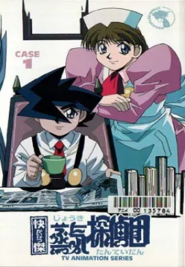 โปสเตอร์ Steam Detectives นักสืบสมองเพชร พากษ์ไทย ตอนที่ 1-2  ดูอนิเมะออนไลน์