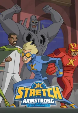 โปสเตอร์ Stretch Armstrong and the Flex Fighters Season 1 สเตรช อาร์มสตรองและเหล่านักสู้ยางยืด ปี 1 ตอนที่ 1-13 พากย์ไทย ดูอนิเมะออนไลน์