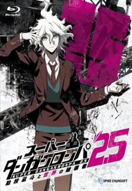 โปสเตอร์ Super Danganronpa 2.5 OVA Komaeda Nagito to Sekai no Hakaisha  ดูอนิเมะออนไลน์
