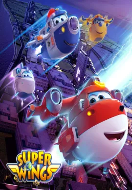 โปสเตอร์ Super Wings Season 3 ซุปเปอร์วิงเหินฟ้าผู้พิทักษ์ ซีซั่น 3 ตอนที่ 1-40 พากย์ไทย ดูอนิเมะออนไลน์