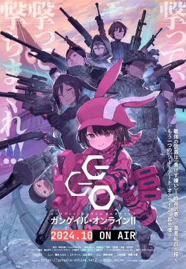 โปสเตอร์ Sword Art Online Alternative: Gun Gale Online II ซอร์ดอาร์ทออนไลน์ อัลเตอเนทีฟ กันเกลออนไลน์ ภาค 2 ตอนที่ 1-12 ซับไทย ดูอนิเมะออนไลน์