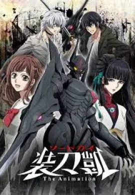 โปสเตอร์ Sword Gai The Animation Part II หัตถ์ศาสตราผ่าโลกันตร์ พาร์ท2 ตอนที่ 1-12 ซับไทย ดูอนิเมะออนไลน์
