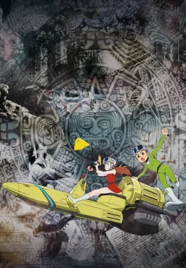 โปสเตอร์ T P BON Season 2 ตำรวจกาลเวลา ภาค 2 ตอนที่ 1-12 พากย์ไทย ดูอนิเมะออนไลน์